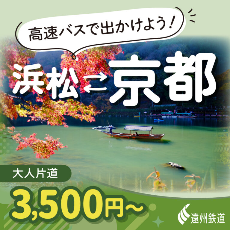 京都線