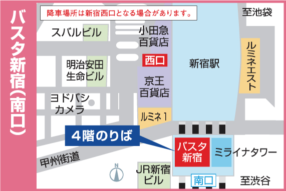 地図：バスタ新宿（南口）
