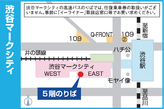 地図：渋谷マークシティ