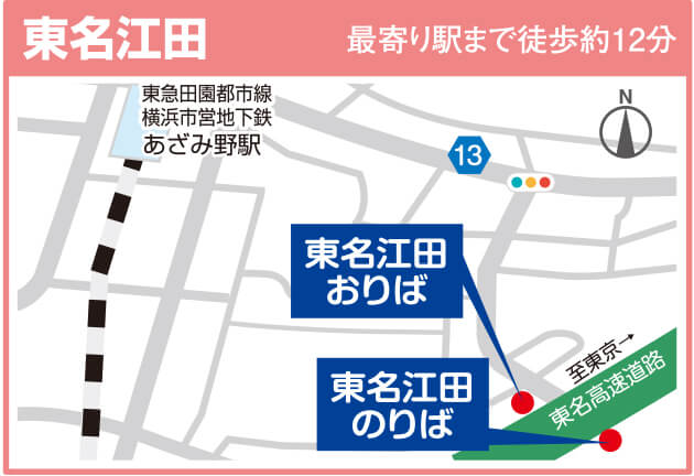 地図：東名江田