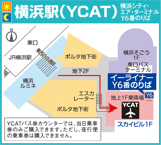 地図：横浜駅（YCAT）